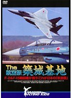 The 航空祭 築城基地 F-2＆F-15戦闘機が舞う！これが日本の「航空祭」