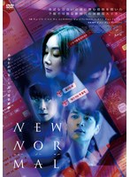 DMM.com [ムカデ人間2] DVDレンタル