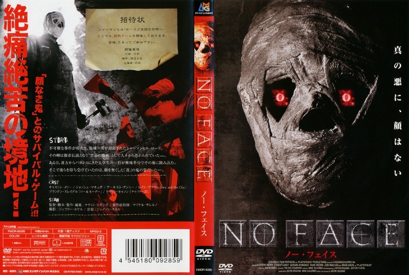 NO FACE