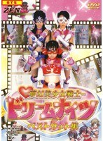 DMM.com [聖少女戦士 St.ヴァルキリー] DVDレンタル