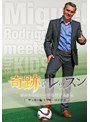 奇跡のレッスン〜世界の最強コーチと子どもたち〜サッカー編 ミゲル・ロドリゴ | teriffic.net