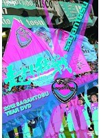 2012サガン鳥栖イヤーDVD のパッケージ