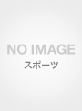 ブラウブリッツ秋田 2020 J3優勝・J2昇格記念DVD~2020 MEIJI YASUDA J3 LEAGUE CHAMPIONS~