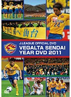 爆買い ベガルタ仙台 イヤーDVD 2011：未開封DVD | polisa-click.co.il