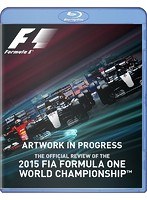2015 FIA F1世界選手権総集編 （ブルーレイディスク）