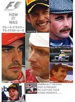 F1 グレート・ドライバー/グレイテスト・レース（HOW IT WAS）
