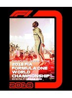 2018 FIA F1 世界選手権 総集編 （ブルーレイディスク）