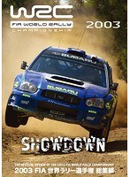 2003 FIA 世界ラリー選手権 総集編