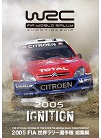 2005 FIA 世界ラリー選手権 総集編