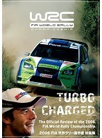 2006 FIA 世界ラリー選手権 総集編
