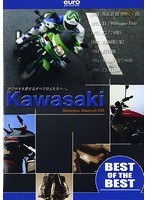 【BEST】KAWASAKI
