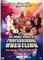 DMM.com [ザ・シークレット・ワールド・オブ・プロレスリング] DVD通販