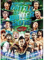 DRAGON GATE BATTLE OF WINTER 2015