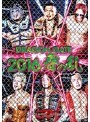 DRAGON GATE 2016 春の乱