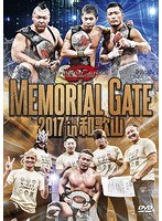 MEMORIAL GATE 2017 in 和歌山