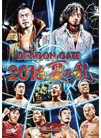 DRAGON GATE 2016 夏の乱