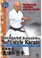 SHINZATO Katsuhiko Soft Style Karate Body manipulation using extensor muscles