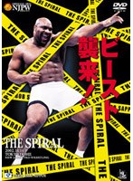 THE SPIRAL のパッケージ