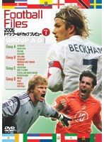 2006ドイツワールドカップ プレビュー VOL.1 FOOTBALL FILES のパッケージ