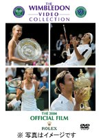ウィンブルドン2004 オフィシャル・フィルム