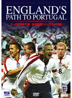 EURO2004予選全記録集 [イングランド編] のパッケージ