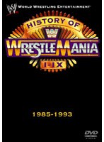 WWE ヒストリー・オブ・レッスルマニア