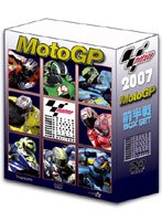 MotoGP 2007 前半戦 BOX SET のパッケージ