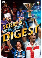 セリエA 2006-2007 ダイジェスト のパッケージ
