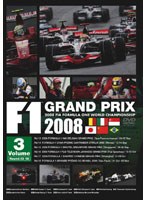 F1 Grand Prix 2008 vol.3 ［Rd.13〜18］ のパッケージ