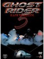 ゴーストライダー 5 BACK TO BASICS