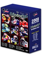 2008 MotoGP 前半戦 BOX SET のパッケージ