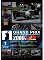 F1 Grand Prix 2009 Vol.1 Rd.1〜Rd.6 のパッケージ