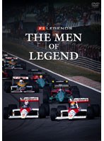 F1 LEGENDS THE MEN OF LEGEND のパッケージ