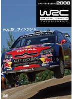 WRC 世界ラリー選手権 2008 Vol.5 フィンランド
