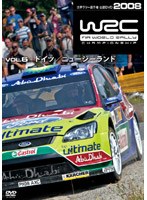 WRC 世界ラリー選手権 2008 Vol.6 ドイツ/ニュージーランド