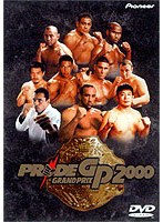 PRIDE GP 2000
