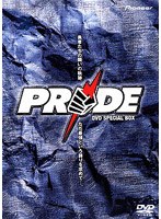 PRIDEーSPECIAL BOXー
