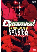 Dynamite！