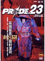 PRIDE.23