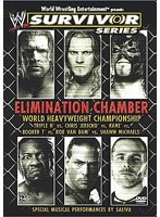 WWE サバイバーシリーズ2002