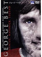 ジョージ・ベスト のパッケージ