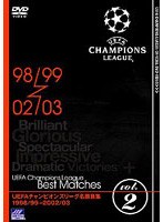 UEFAチャンピオンズリーグ 名勝負集vol.2