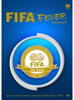 FIFAフィーバー FIFA創立100周年記念DVD（1904〜2004） VOL.2 のパッケージ