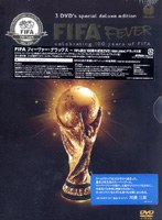 FIFA FEVER DELUXE
