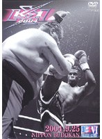 K-1 WORLD GP 2004 開幕戦 のパッケージ