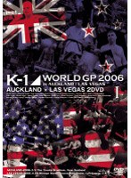 K-1 オセアニアGP ＆ USGP 2006 のパッケージ