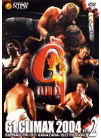 G1 CLIMAX 2004 Vol.2 のパッケージ