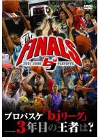 2007-2008 bj-league THE FINALS