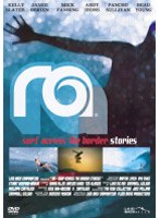 Ra surf across the border stories のパッケージ