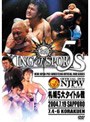 新日本プロレス KING of SPORTS 5